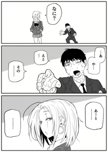 Page 36 of Gal JK Ero Manga Ch. 1-14 - preview thumbnail