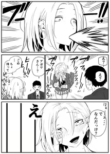 Page 40 of Gal JK Ero Manga Ch. 1-14 - preview thumbnail