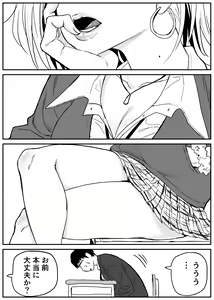 Page 47 of Gal JK Ero Manga Ch. 1-14 - preview thumbnail