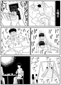 Page 49 of Gal JK Ero Manga Ch. 1-14 - preview thumbnail