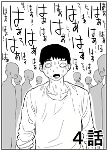 Page 53 of Gal JK Ero Manga Ch. 1-14 - preview thumbnail