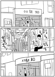 Page 54 of Gal JK Ero Manga Ch. 1-14 - preview thumbnail