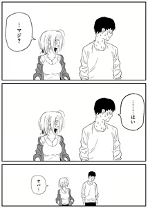 Page 60 of Gal JK Ero Manga Ch. 1-14 - preview thumbnail