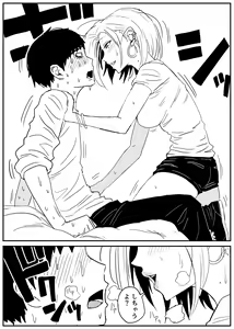 Page 68 of Gal JK Ero Manga Ch. 1-14 - preview thumbnail