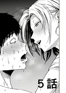 Page 69 of Gal JK Ero Manga Ch. 1-14 - preview thumbnail