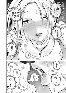 Page 70 of Gal JK Ero Manga Ch. 1-14 - preview thumbnail