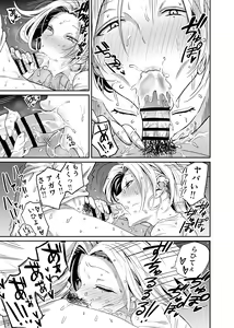 Page 83 of Gal JK Ero Manga Ch. 1-14 - preview thumbnail