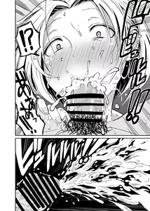 Page 84 of Gal JK Ero Manga Ch. 1-14 - preview thumbnail