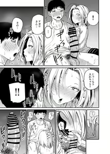 Page 87 of Gal JK Ero Manga Ch. 1-14 - preview thumbnail