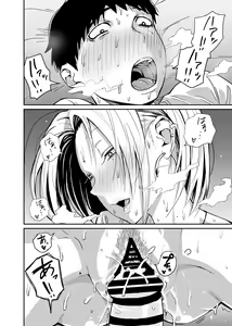 Page 90 of Gal JK Ero Manga Ch. 1-14 - preview thumbnail