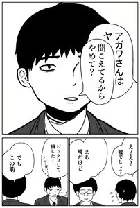 Page 9 of Gal JK Ero Manga Ch. 1-14 - preview thumbnail