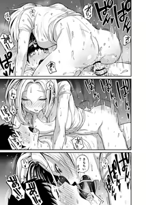 Page 93 of Gal JK Ero Manga Ch. 1-14 - preview thumbnail