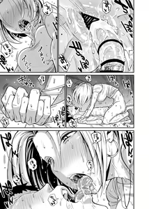 Page 97 of Gal JK Ero Manga Ch. 1-14 - preview thumbnail