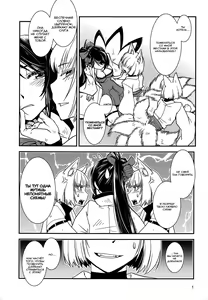 Page 7 of Kaga ga Dabutta. - preview thumbnail