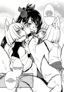 Page 9 of Kaga ga Dabutta. - preview thumbnail