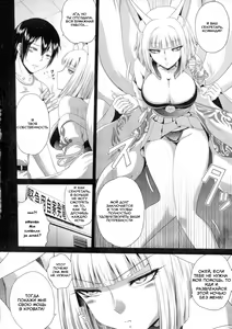 Page 3 of Saki ni Kita kara - preview thumbnail