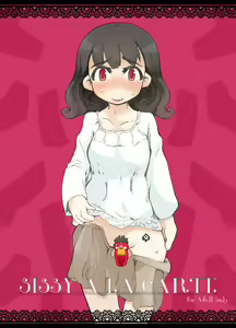 "SISSY A LA CARTE 2" ~Netorare Otokonoko, Teisoutai Kanri Mesuka Choukyou~ — hentai manga cover on Fhentai