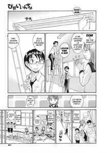 Page 3 of Bikaiincho - preview thumbnail