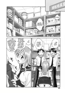 Page 4 of Bikaiincho - preview thumbnail