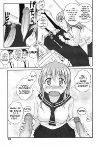 Page 5 of Bikaiincho - preview thumbnail