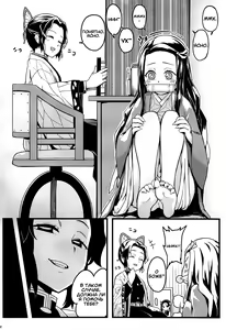 Page 3 of Oniimo no Nin | Моя сестрёнка-демон залетела от меня - preview thumbnail