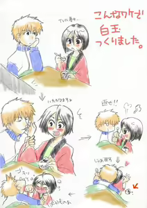 Page 5 of IchiRukki Rakugaki - preview thumbnail