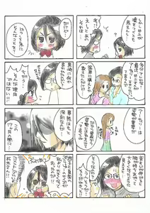 Page 7 of IchiRukki Rakugaki - preview thumbnail