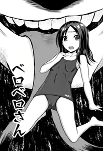 Inkan Gakkou chapter 4 - hentai manga cover image