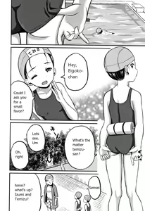 Page 2 of Inkan Gakkou chapter 4 - preview thumbnail