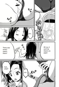 Page 7 of Inkan Gakkou chapter 4 - preview thumbnail