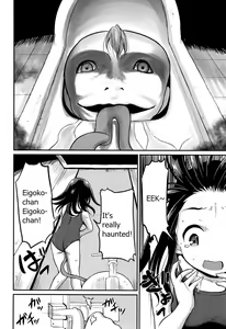 Page 8 of Inkan Gakkou chapter 4 - preview thumbnail