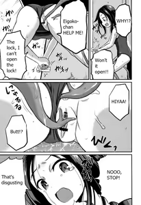 Page 9 of Inkan Gakkou chapter 4 - preview thumbnail