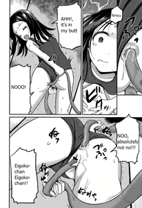 Page 10 of Inkan Gakkou chapter 4 - preview thumbnail