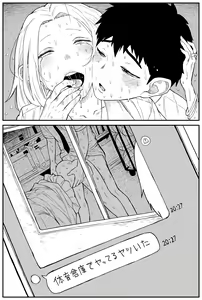 Page 4 of Gal JK Ero Manga Ch. 14-22 - preview thumbnail