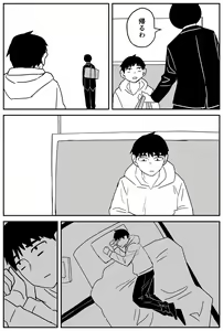 Page 41 of Gal JK Ero Manga Ch. 14-22 - preview thumbnail