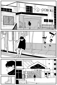 Page 46 of Gal JK Ero Manga Ch. 14-22 - preview thumbnail