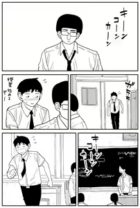 Page 5 of Gal JK Ero Manga Ch. 14-22 - preview thumbnail