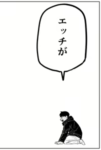 Page 66 of Gal JK Ero Manga Ch. 14-22 - preview thumbnail