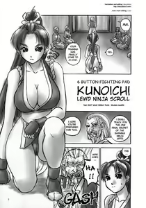 Page 4 of Fighting 6 Button Pad (decensored) - preview thumbnail
