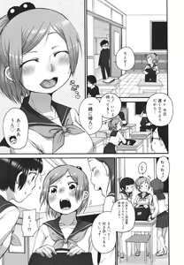 Page 25 of COMIC 0EX Vol. 26 2010-02 - preview thumbnail