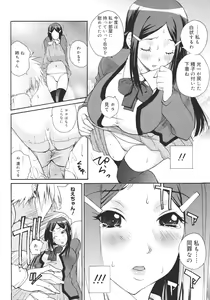 Page 264 of COMIC 0EX Vol. 26 2010-02 - preview thumbnail