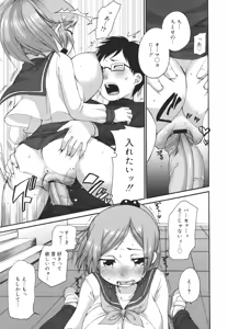 Page 35 of COMIC 0EX Vol. 26 2010-02 - preview thumbnail
