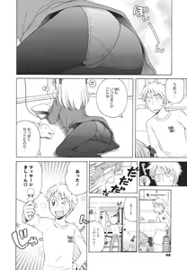 Page 44 of COMIC 0EX Vol. 26 2010-02 - preview thumbnail