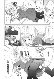 Page 46 of COMIC 0EX Vol. 26 2010-02 - preview thumbnail