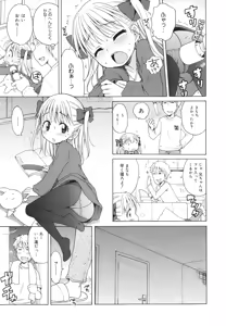 Page 47 of COMIC 0EX Vol. 26 2010-02 - preview thumbnail