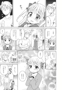 Page 49 of COMIC 0EX Vol. 26 2010-02 - preview thumbnail