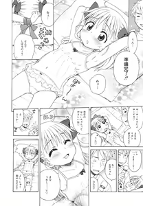 Page 50 of COMIC 0EX Vol. 26 2010-02 - preview thumbnail