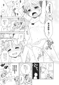Page 53 of COMIC 0EX Vol. 26 2010-02 - preview thumbnail