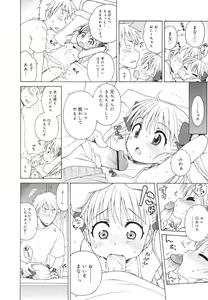 Page 54 of COMIC 0EX Vol. 26 2010-02 - preview thumbnail