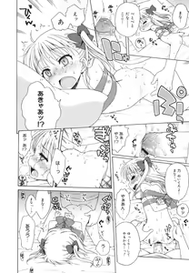 Page 56 of COMIC 0EX Vol. 26 2010-02 - preview thumbnail